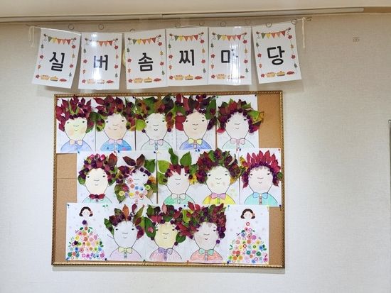 22년 10월 27일 가족참여프로그램