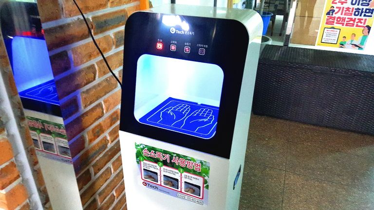 코로나 방역에 한발 더! 스프레이 향균 손소독기!