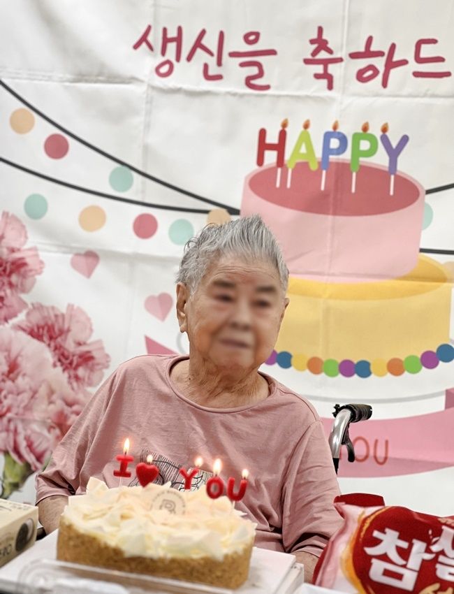 생신 축하드립니다.~~ ^^