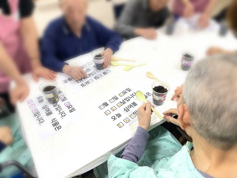 식목일에 봉선화 심기 (치매전담실_원예프로그램)