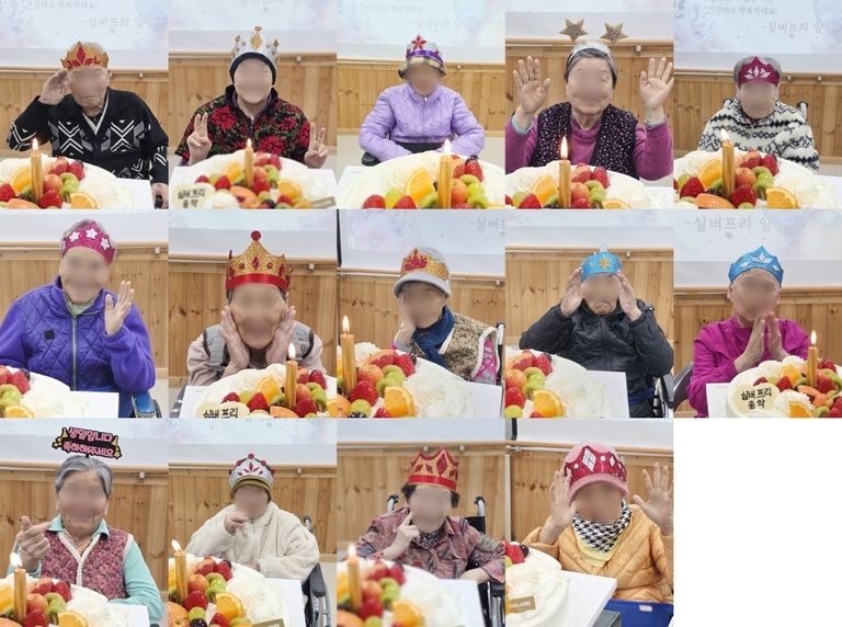 26년 3월 실버프리 생신파티