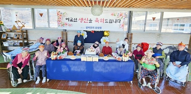 25년 2월 실버프리 생신파티