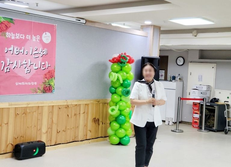 24년 5월 어버이날 행사