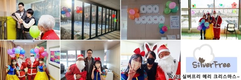 22년 12월 23일 메리 크리스마스~☆