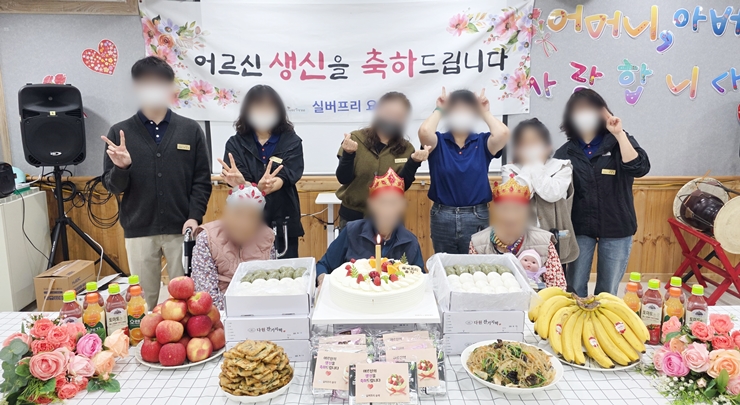 26년 10월 생신잔치
