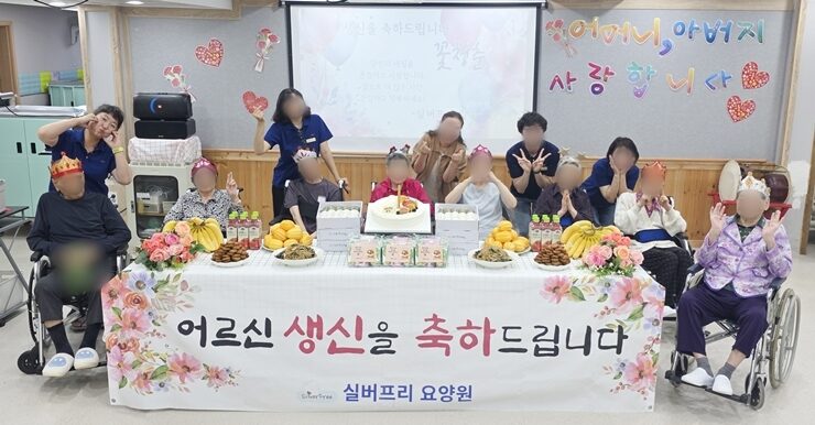 26년 6월 생신잔치